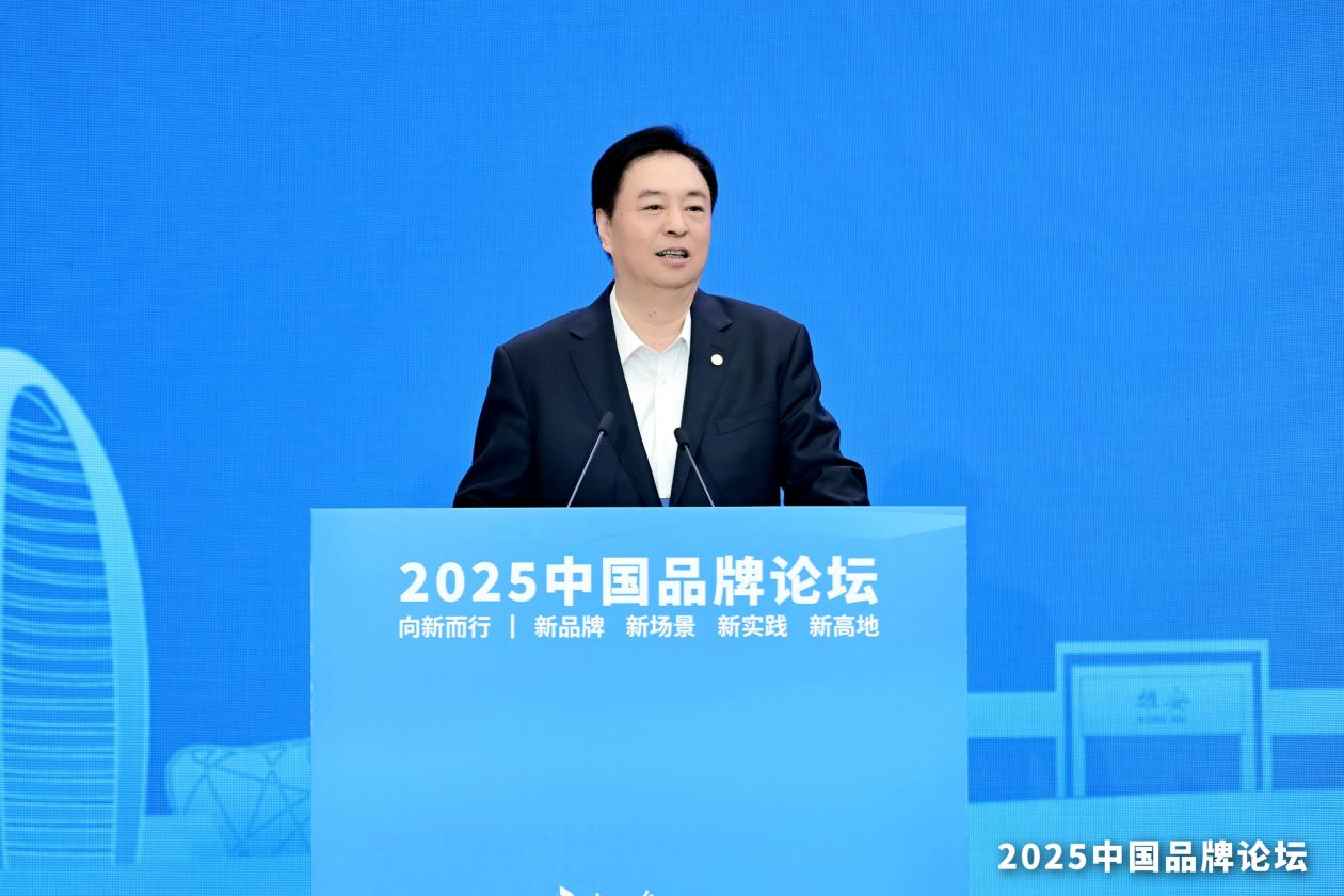 劉化龍參加2025中國品牌論壇